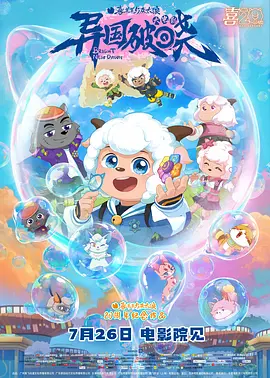 一区二区三区免费视频播放器